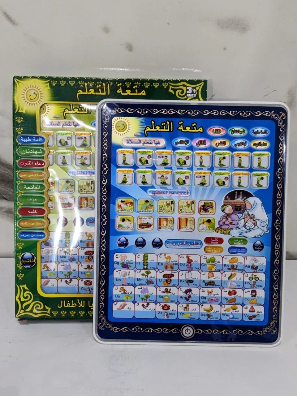 Islamic Kids Learning Tablet – Educational & Interactive Quran Education Toy