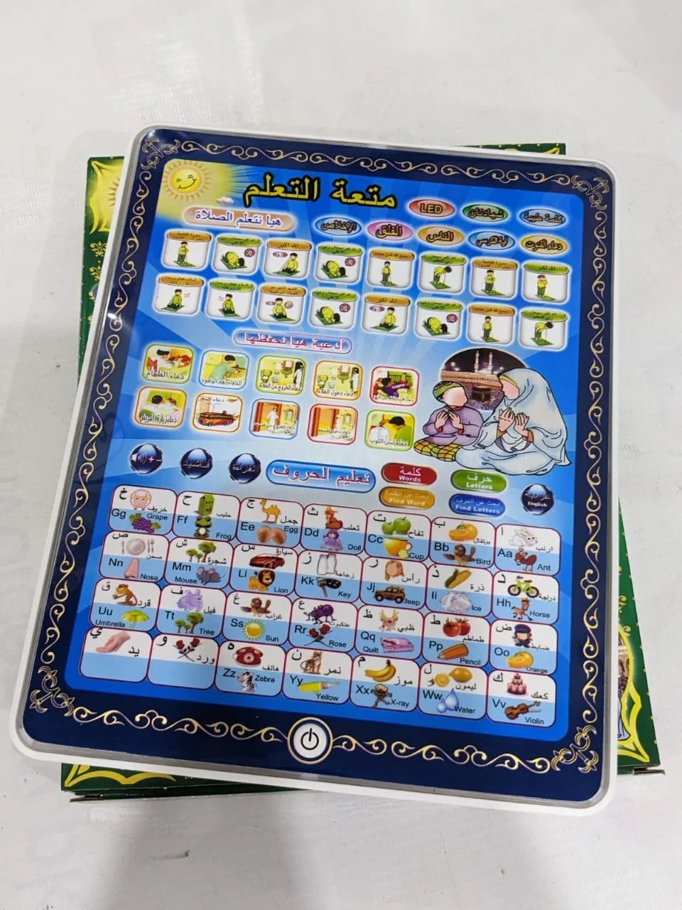 Islamic Kids Learning Tablet – Educational & Interactive Quran Education Toy
