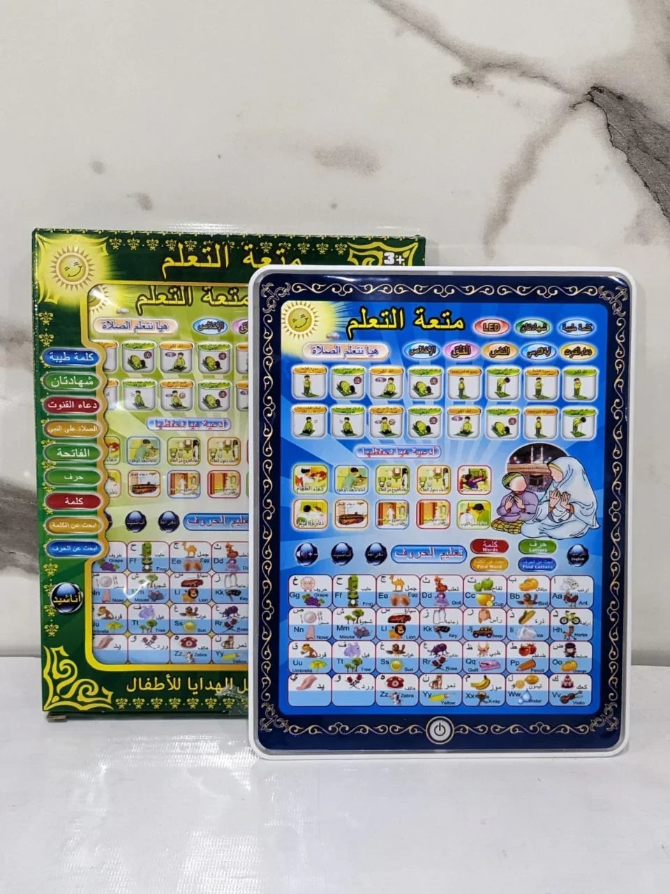 Islamic Kids Learning Tablet – Educational & Interactive Quran Education Toy
