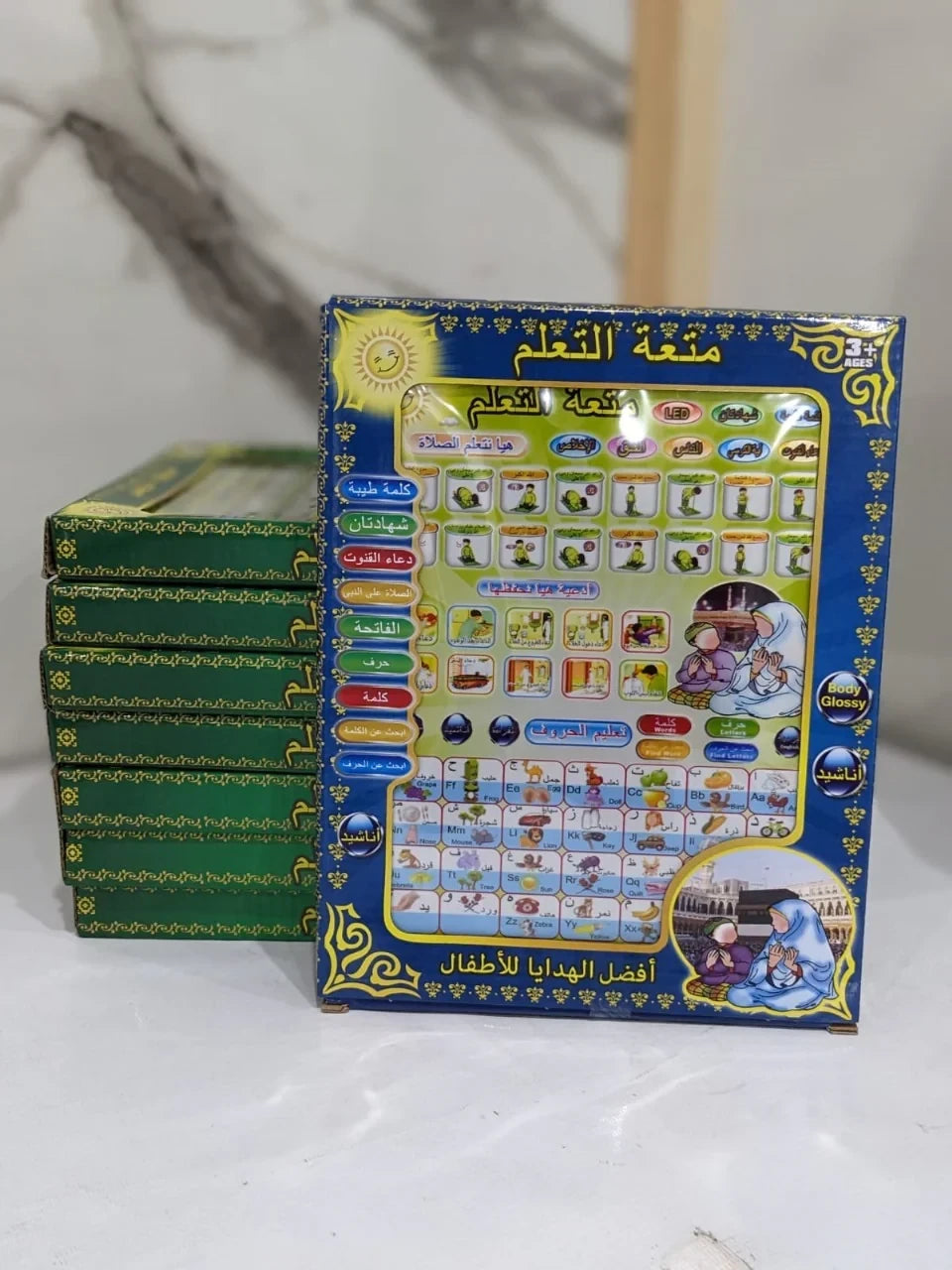 Islamic Kids Learning Tablet – Educational & Interactive Quran Education Toy